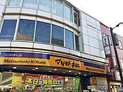 マツモトキヨシ花小金井駅北口店 徒歩6分。ドラックストア 480m