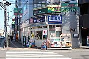 セイジョー薬局日野駅前店 853m