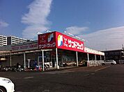 サンドラッグ昭島松原町店 徒歩12分。ドラックストア 950m