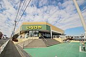 いなげや東村山秋津店 1102m
