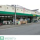 スーパーあまいけ青葉町店 徒歩16分。スーパー 1210m
