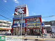 ブックオフ東村山店 徒歩17分。その他小売店 1300m