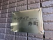 ★お問い合わせはタウンハウジングまで★