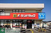 サンドラッグ三鷹牟礼店 徒歩12分。ドラックストア 940m