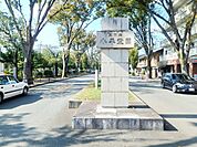 小平駅の周辺施設 720m