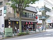 いせや 570m