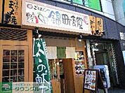 まいどおおきに食堂錦町食堂 236m