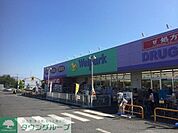 ウェルパーク武蔵野関前店 徒歩10分。ドラックストア 780m