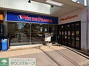 ＶＩＥ　ＤＥ　ＦＲＡＮＣＥ 徒歩14分。その他小売店 1120m