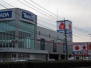 ヤマダ電機テックランド東大和店 徒歩10分。ホームセンター 790m