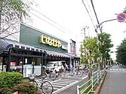 いなげや 700m