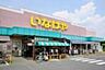 周辺：いなげや小平回田店 208m