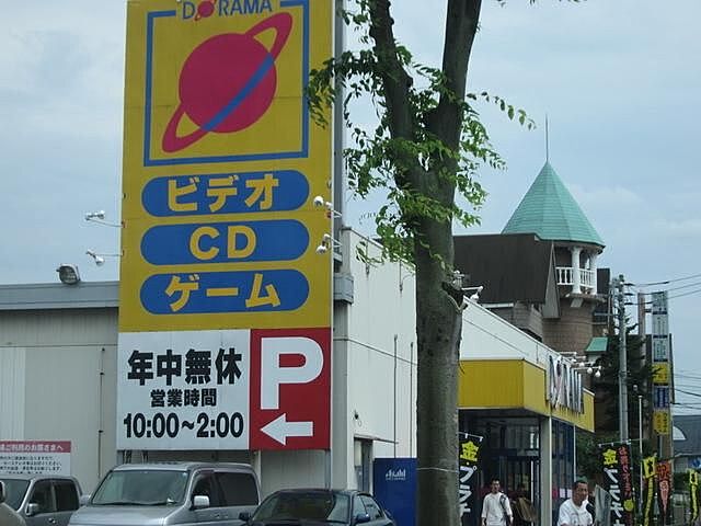 周辺