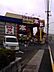 周辺：ブックオフ立川栄店 123m