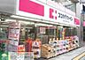 周辺：ココカラファイン武蔵境店 徒歩13分。ドラックストア 1010m