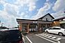 周辺：セブンイレブン大宮三橋店 1034m