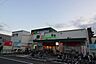 周辺：マルエツ東大宮店 徒歩18分。 1400m