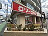 周辺：クリーニング　ガルポ　本町店 徒歩138分。 10970m