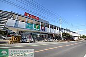 ヤオコー岩槻西町店 徒歩11分。 860m