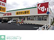 スギ薬局大宮本郷町店 徒歩4分。 290m