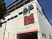 ビックドラッグ大宮西口そごう店 599m