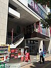 トモズ大宮店 782m