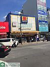 マツモトキヨシ大宮駅前通り店 496m