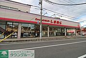 ファッションセンターしまむら東大宮店 徒歩16分。 1260m
