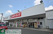 ドラッグスギ指扇店 徒歩24分。ドラックストア 1880m
