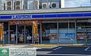 ローソン北本中央二丁目店 徒歩4分。 300m