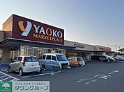 ヤオコー北本中央店 徒歩13分。 1010m