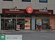 ほっともっとさいたま三橋店 徒歩3分。 180m