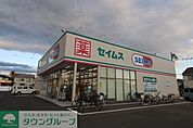 ドラッグセイムス東大宮西口店 徒歩23分。 1790m