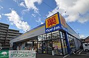 マツモトキヨシさいたま島町店 1828m