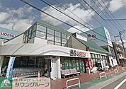 魚悦浦和大久保店 徒歩18分。 1410m
