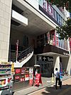 トモズ大宮店 946m