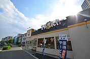 天丼てんや大宮宮原店 1667m