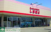 ファッションセンターしまむら吉野町店 徒歩16分。 1220m