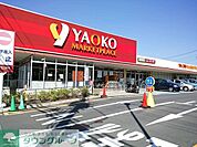 ヤオコー大宮盆栽町店 徒歩22分。 1760m