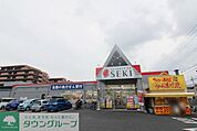 ドラッグストアセキ奈良町店 徒歩10分。 770m