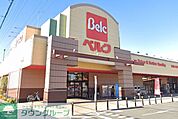 ベルクさいたま吉野町店 徒歩17分。 1290m