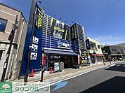 ビッグ・エー日進駅南口店 徒歩17分。 1290m