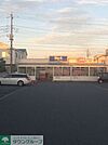 ビッグ・エー上町店 徒歩44分。ディスカウントショップ 3510m