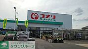 コメリハード＆グリーン白岡店 徒歩33分。 2640m