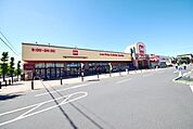 ベルク上尾春日店 1032m