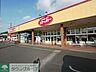 周辺：カスミFOOD　OFFストッカー北本店 徒歩7分。 550m