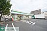 周辺：ファミリーマート片山北本店 徒歩4分。 300m
