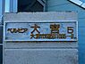 エントランス：エントランス
