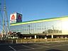 周辺：ヤマダ電機テックランド大宮宮前本店 2079m
