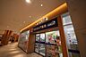 周辺：ウエルシアさいたま新都心けやきひろば店 828m